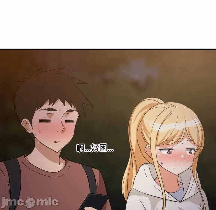 第79话 第 95 页