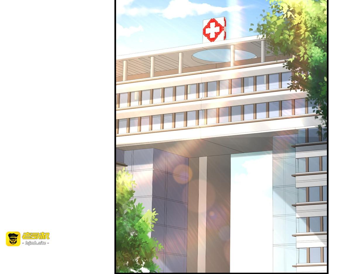第14话 拯救泠月行动！ 第 45 页