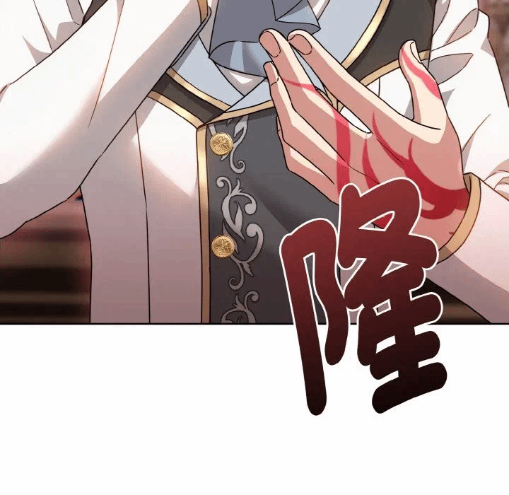 第21话 第 6 页