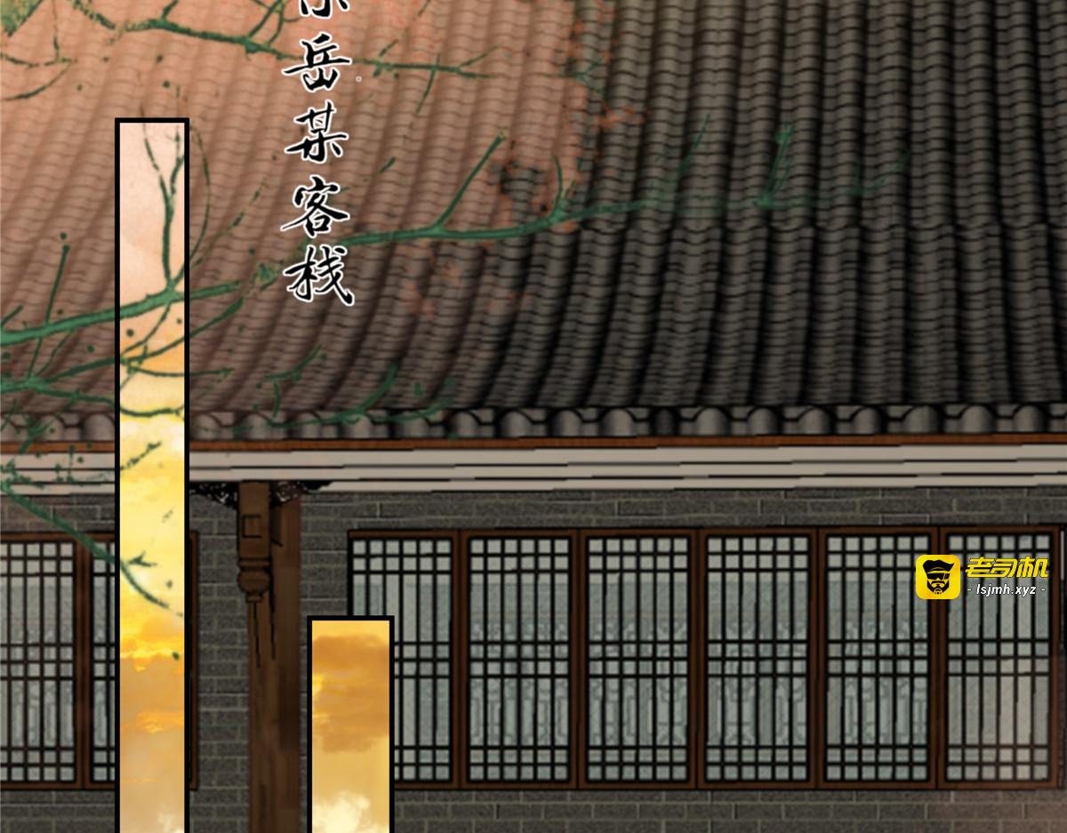 第195话 御风哥哥你别跑呀 第 17 页