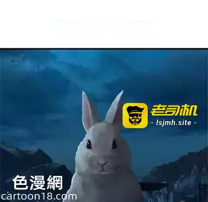 第90话 第 83 页