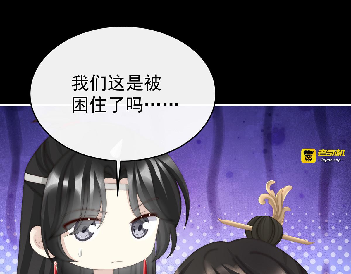 78 被蛛丝缠绕的男人 第 17 页