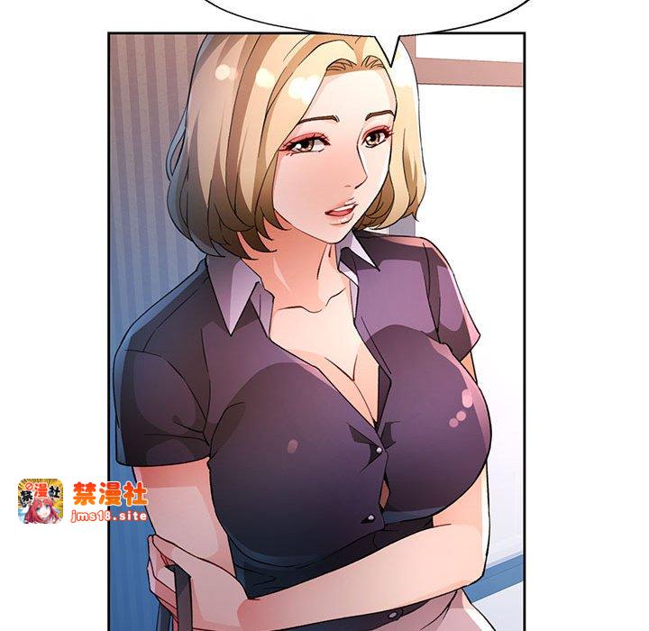 第33话 第 103 页