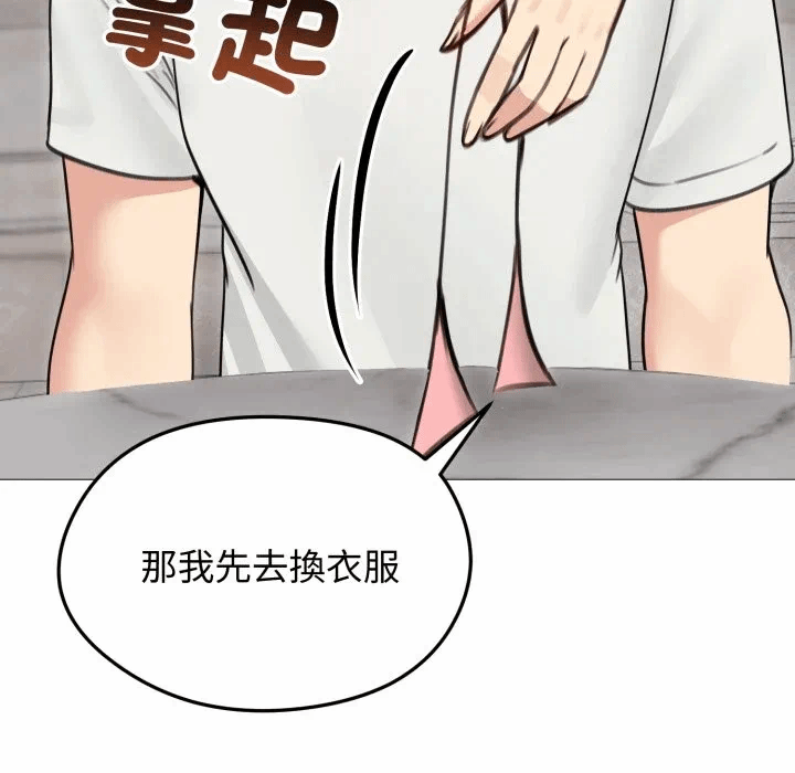 第35话 第 22 页