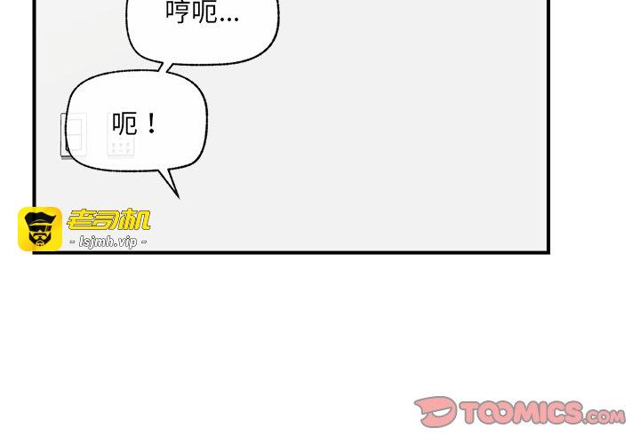第45话 第 3 页