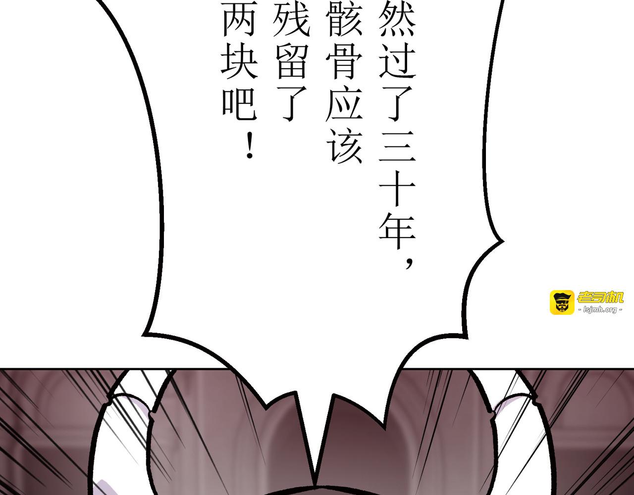 第06话 第 287 页