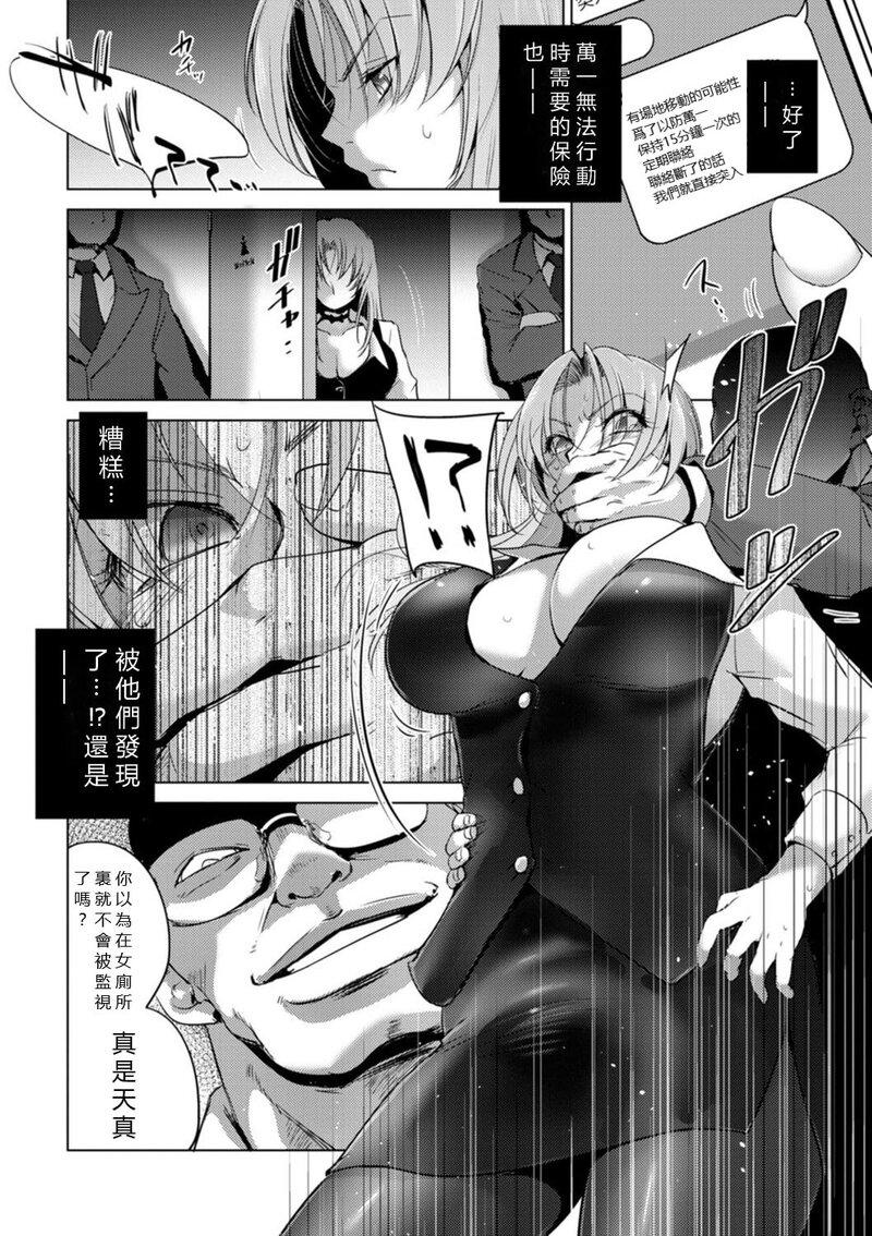 第1话 第 68 页