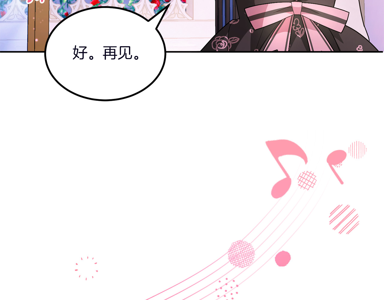 第67话 团聚时刻 第 114 页