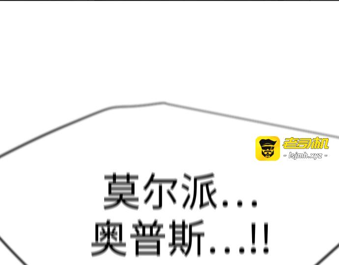 第二季 第121话 第 37 页