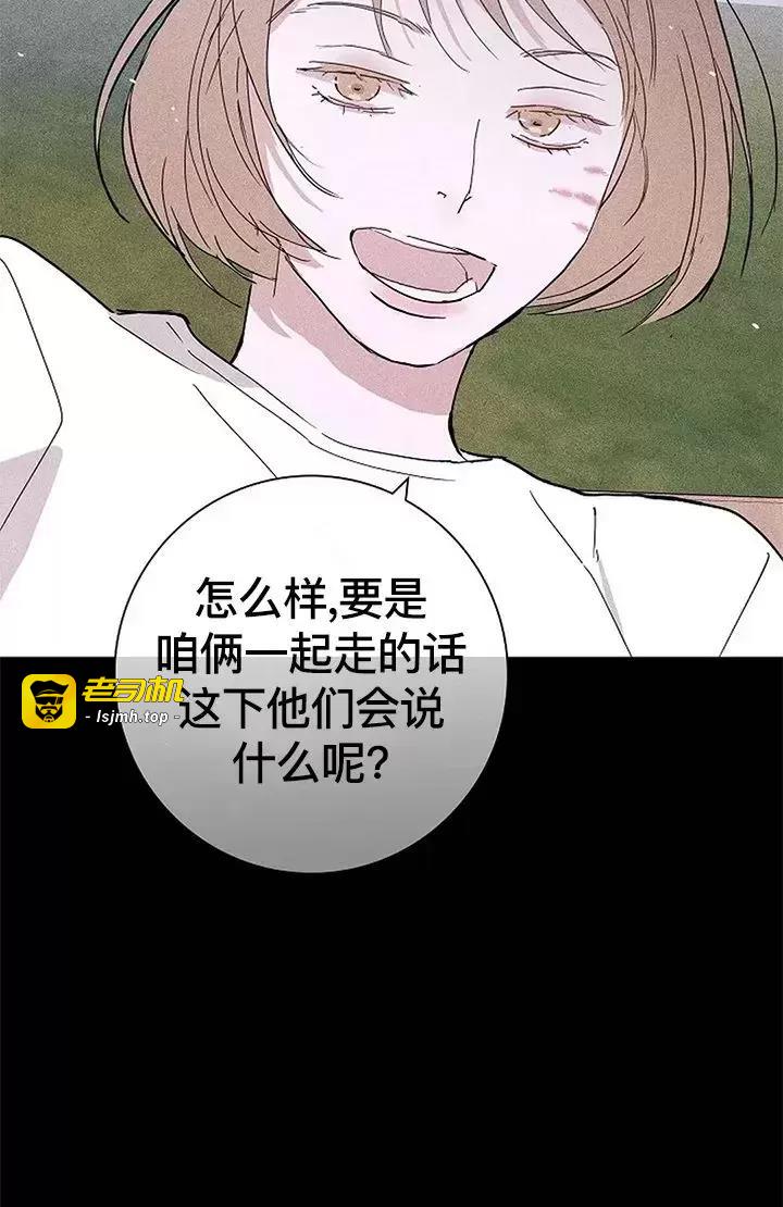 第28话 第 63 页