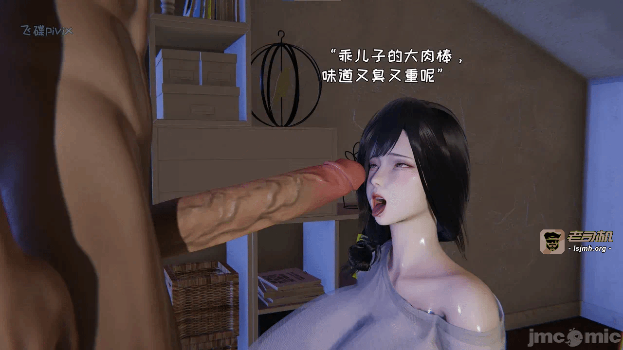第一话 第 229 页