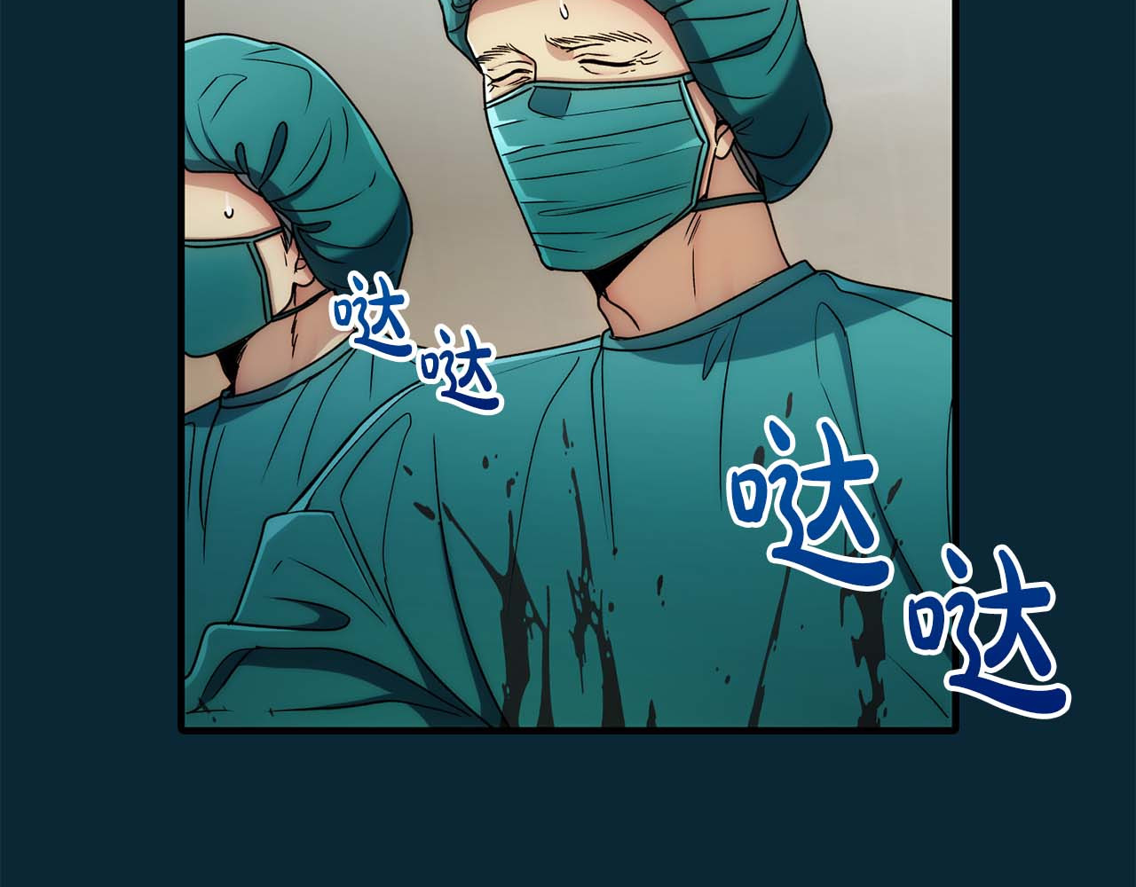 第51话 第 104 页