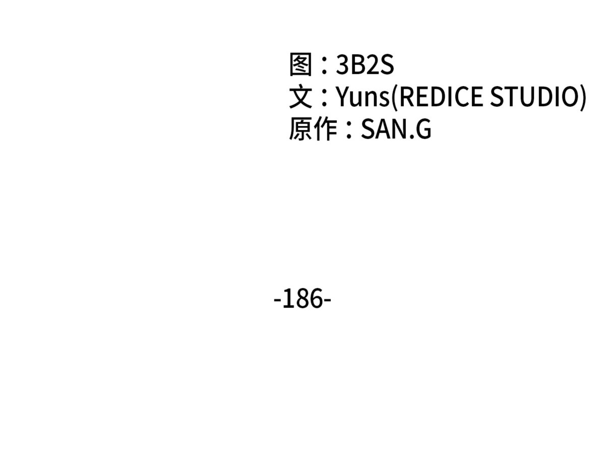 伪装潜入 第 30 页