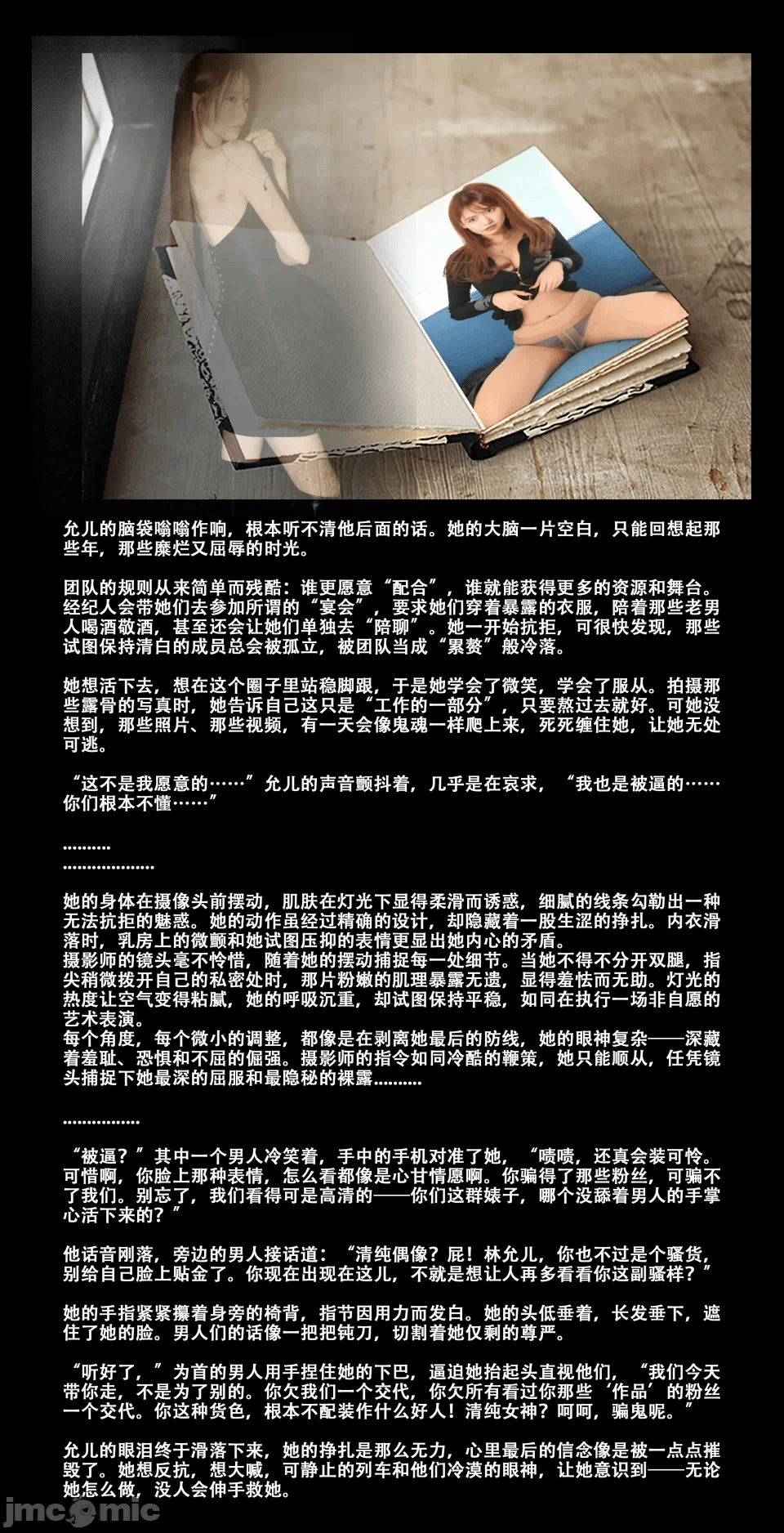 第一话 第 174 页