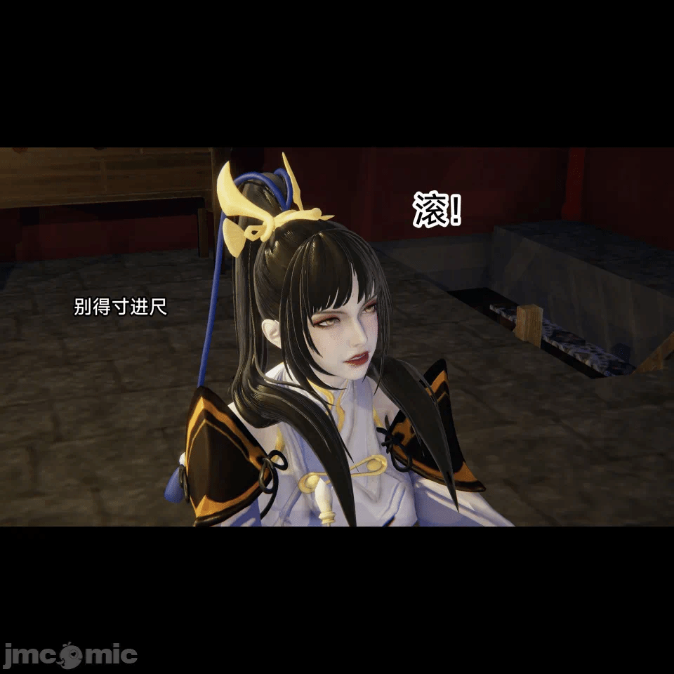 王者终焉11 第1话 - 15