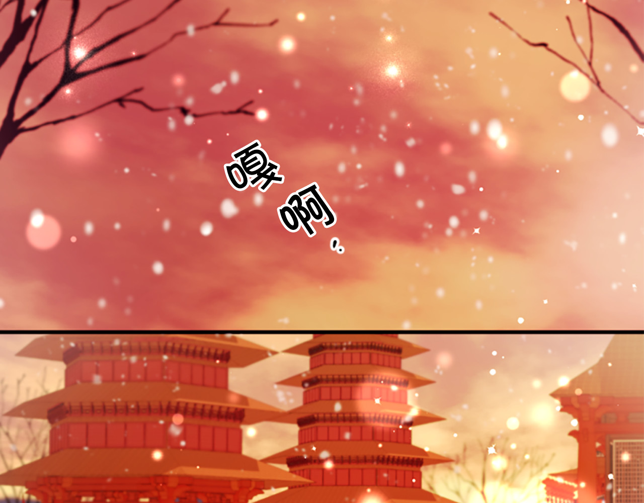 第103话 怂恿 第 142 页
