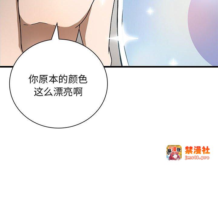 第13话 第 59 页