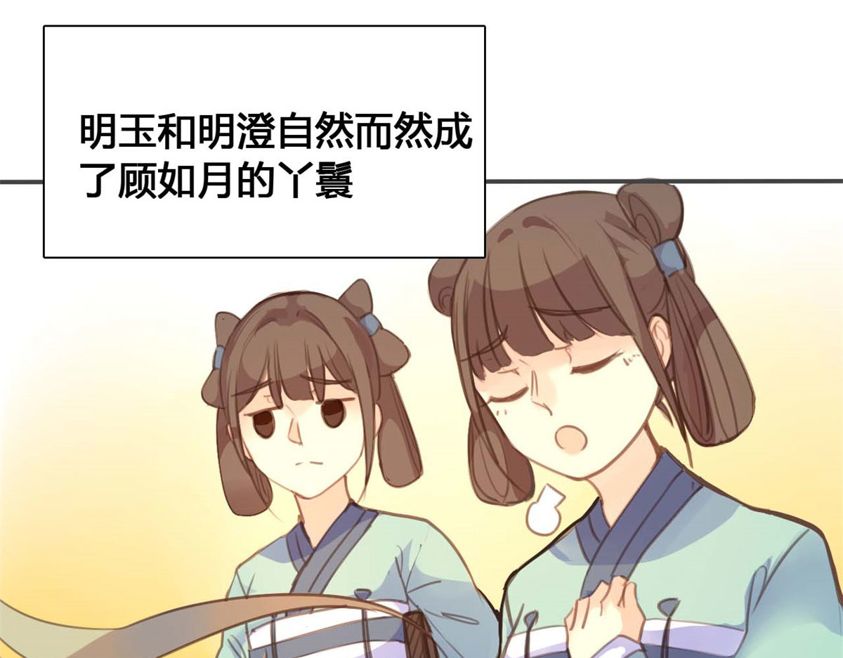 第46话 第 42 页