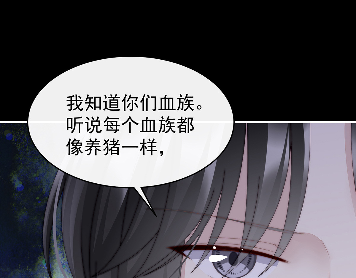 49 啾一口 第 42 页