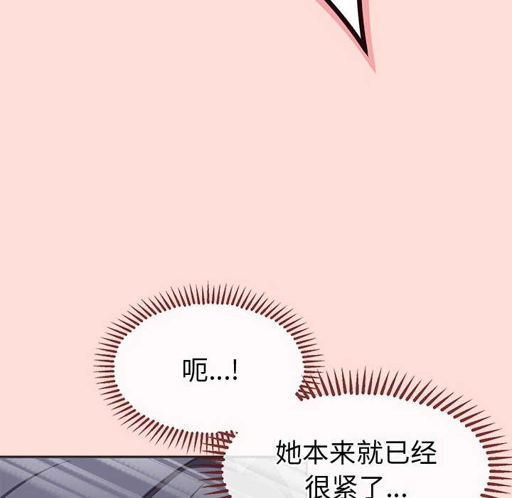第5话 第 112 页