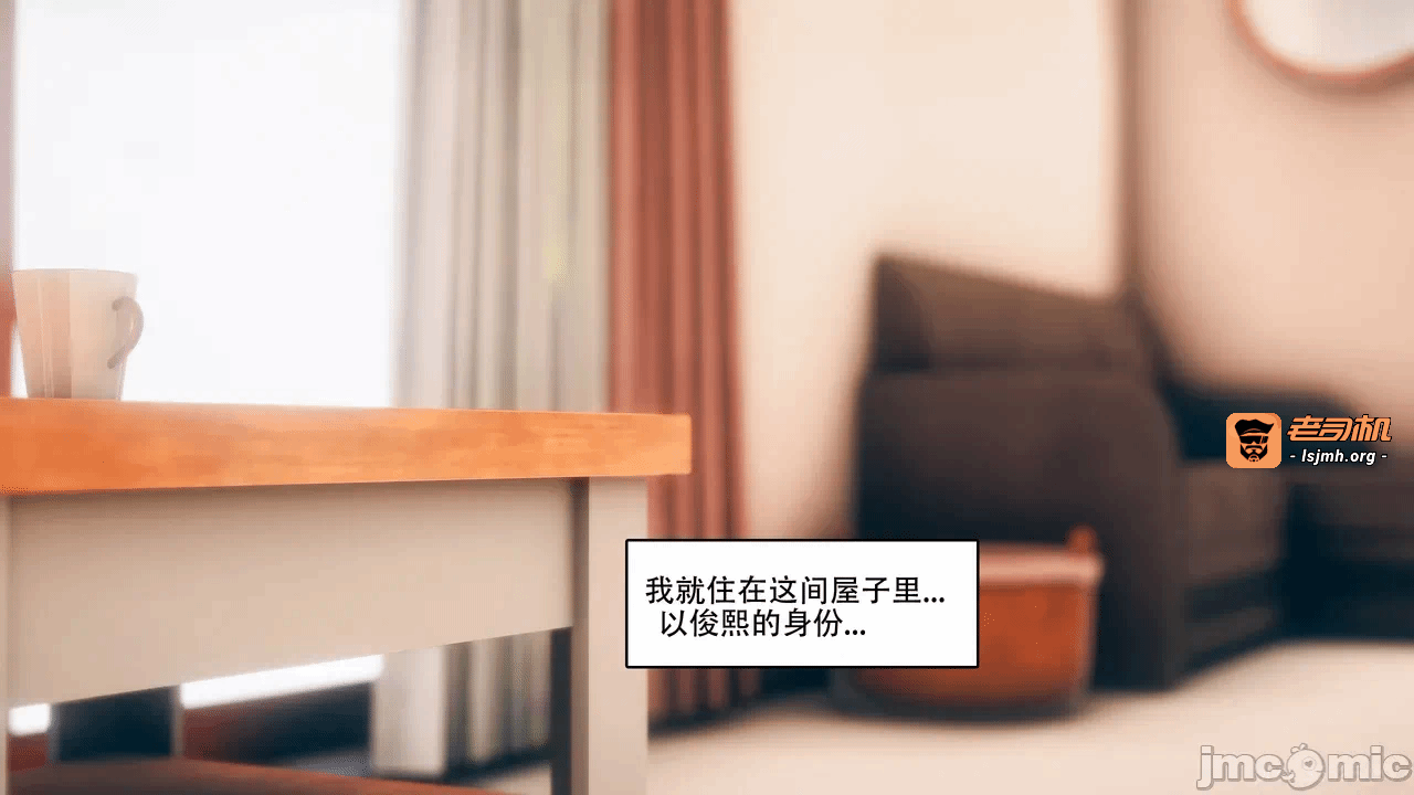 [kaba] 溺爱11 第一话 - 43
