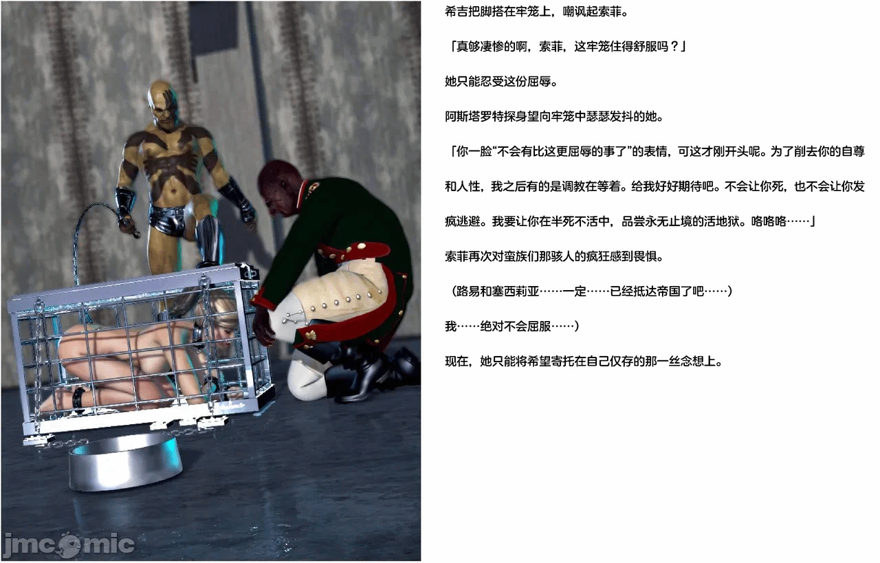 第一话 第 212 页