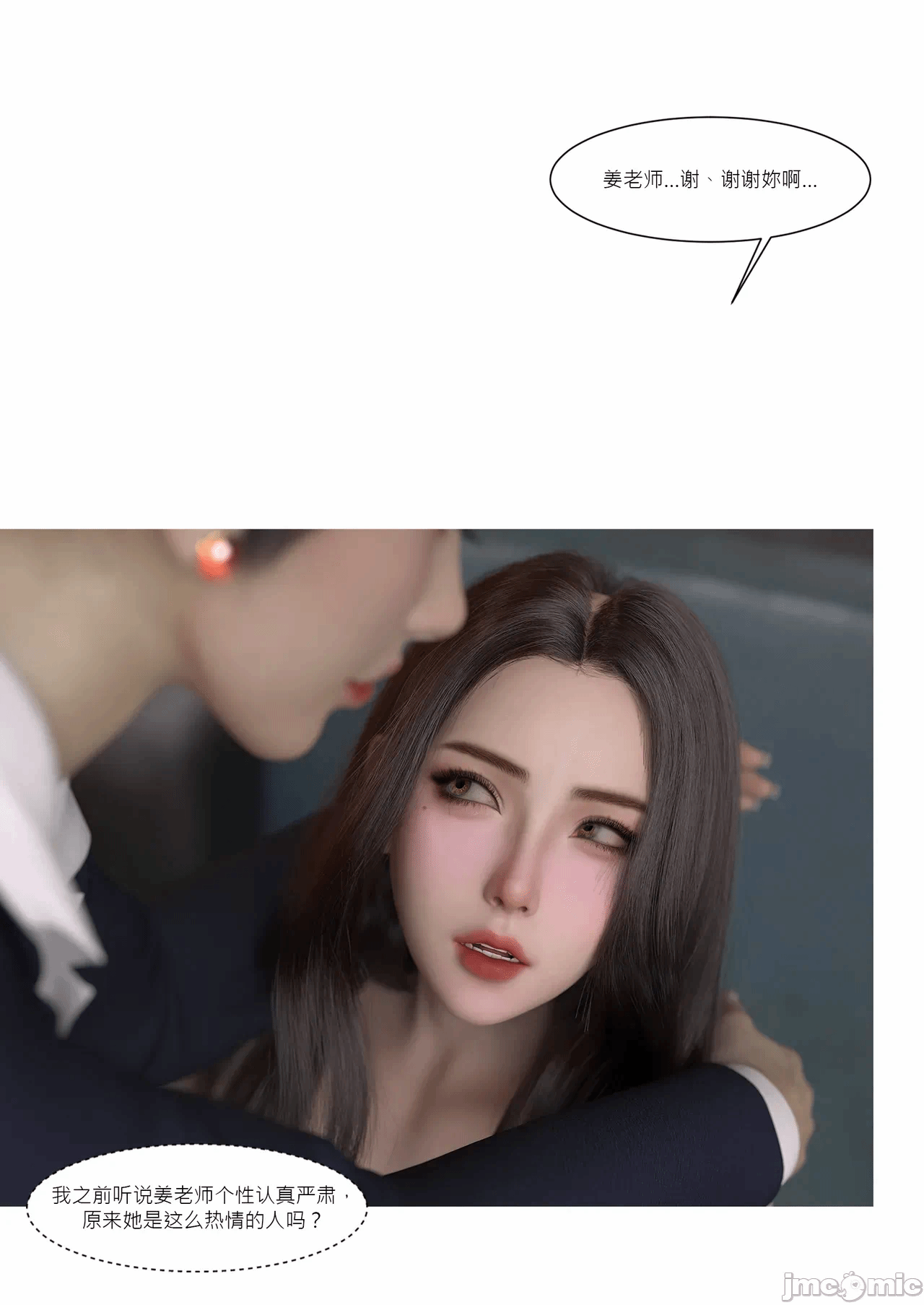 第一话 第 38 页