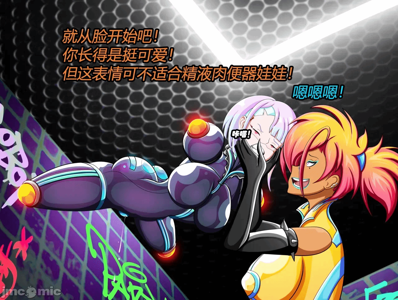 第一话 第 40 页