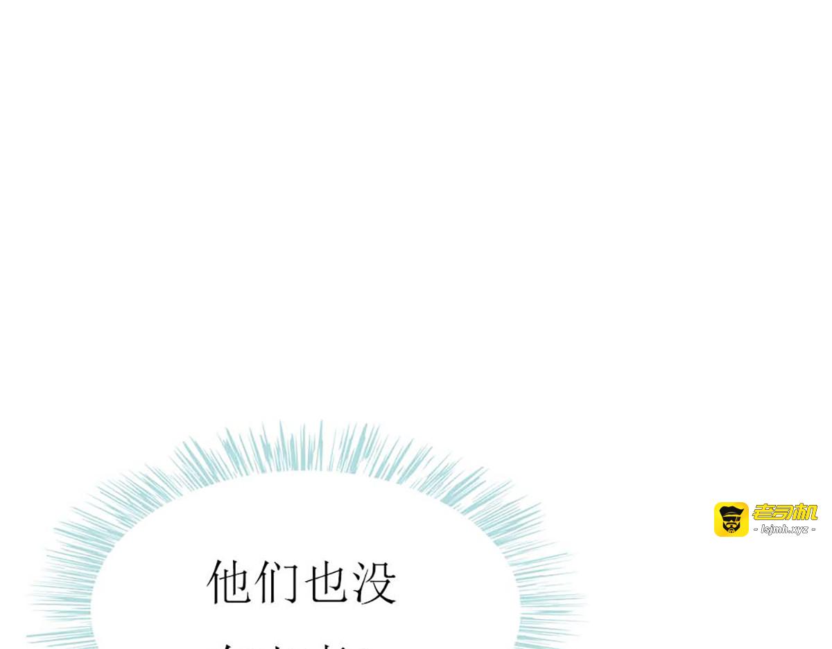 第107话 第 23 页