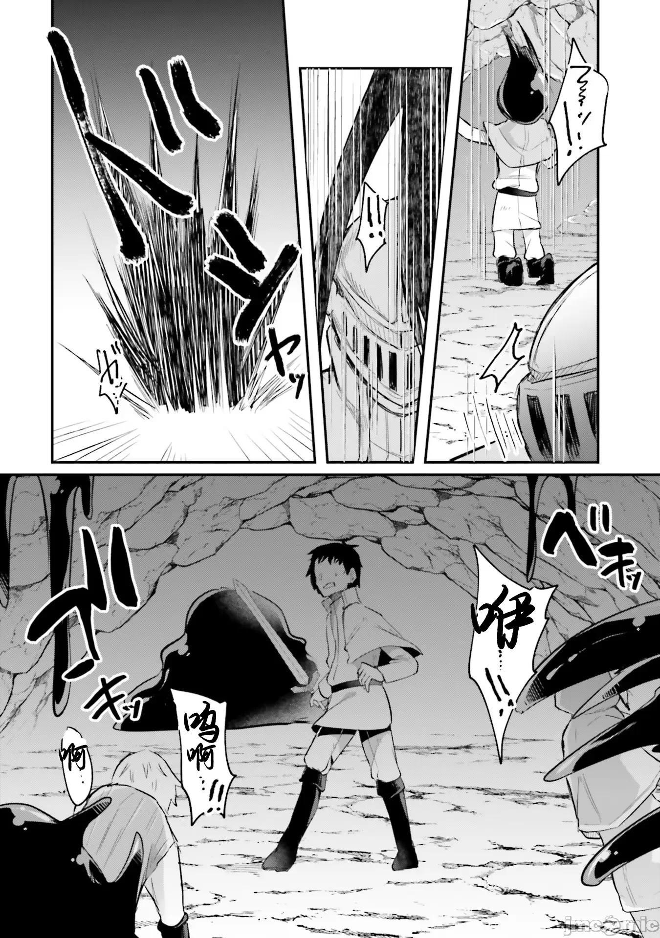 第6话6 第 28 页