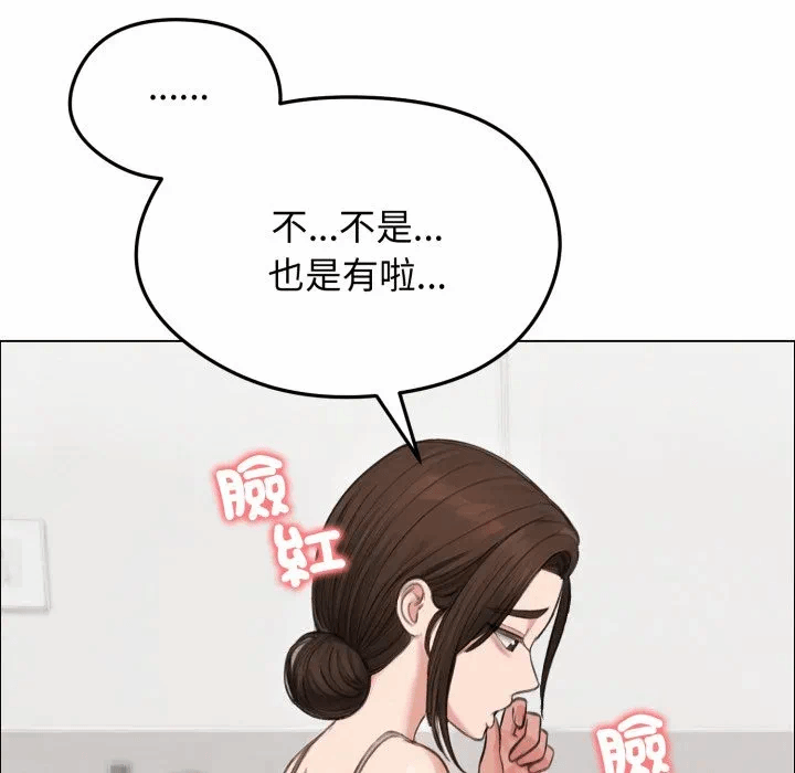 第42话 第 78 页