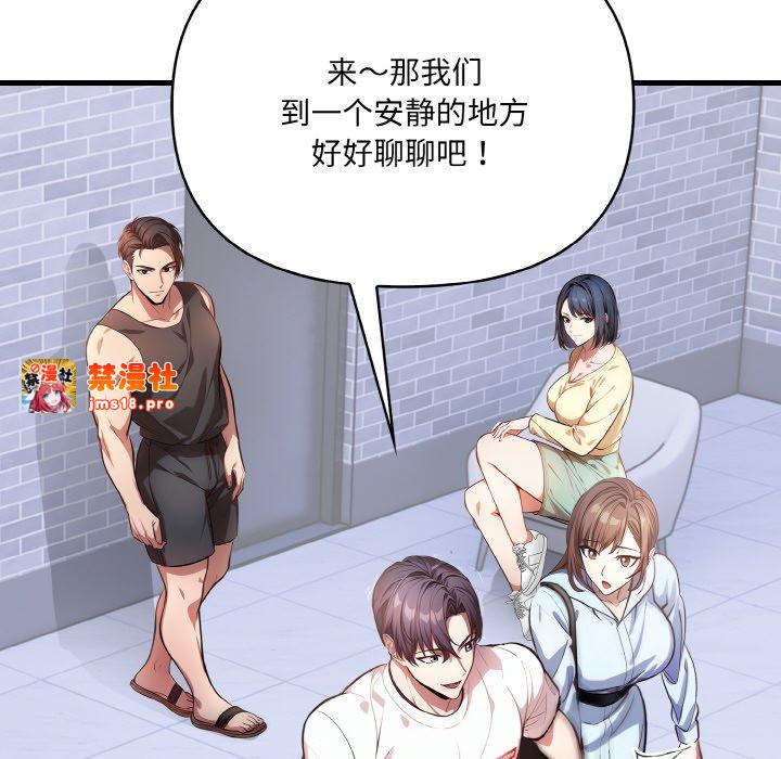 第5话 第 103 页