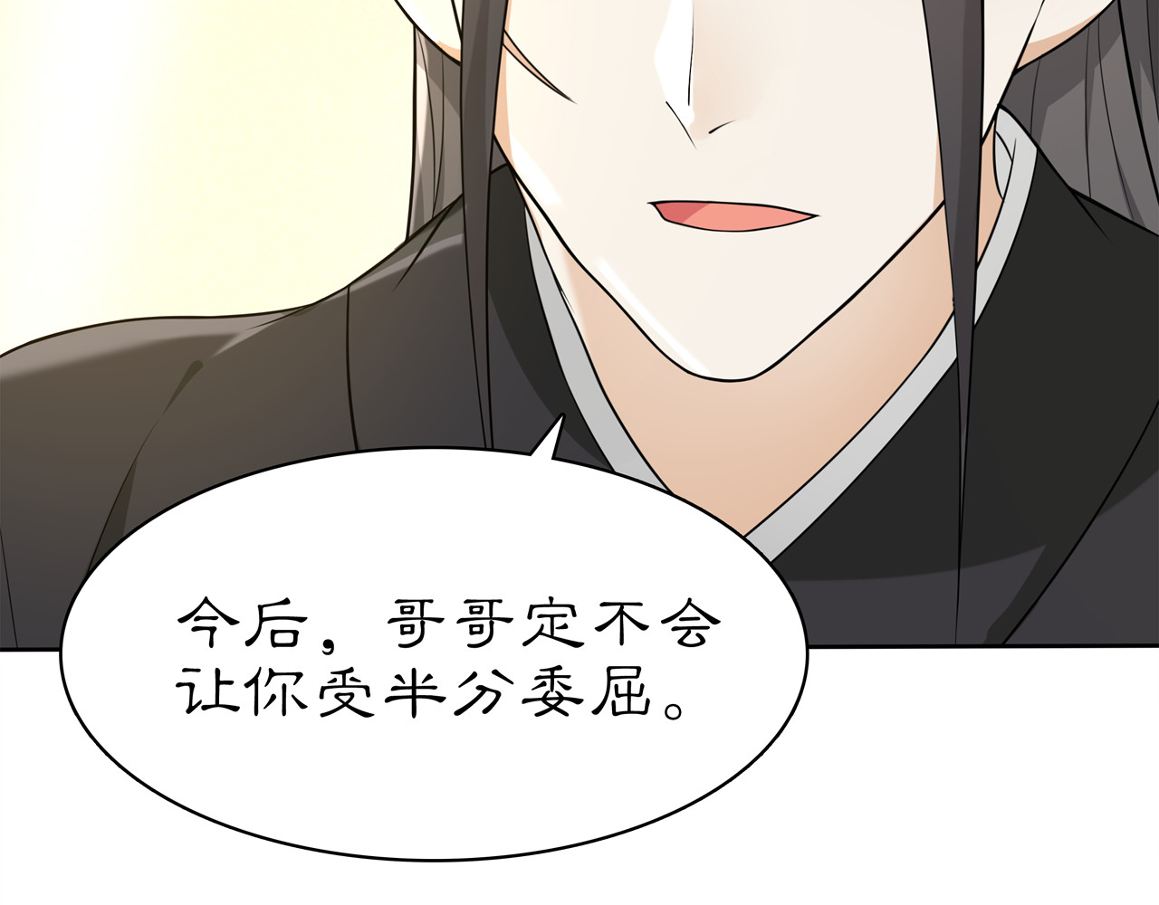 第80话 你来救我了吗？ 第 64 页