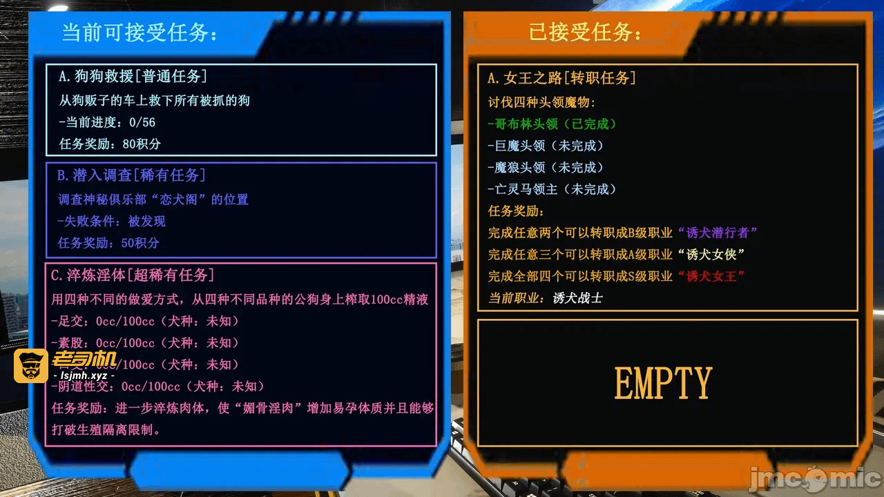 第一话 第 15 页