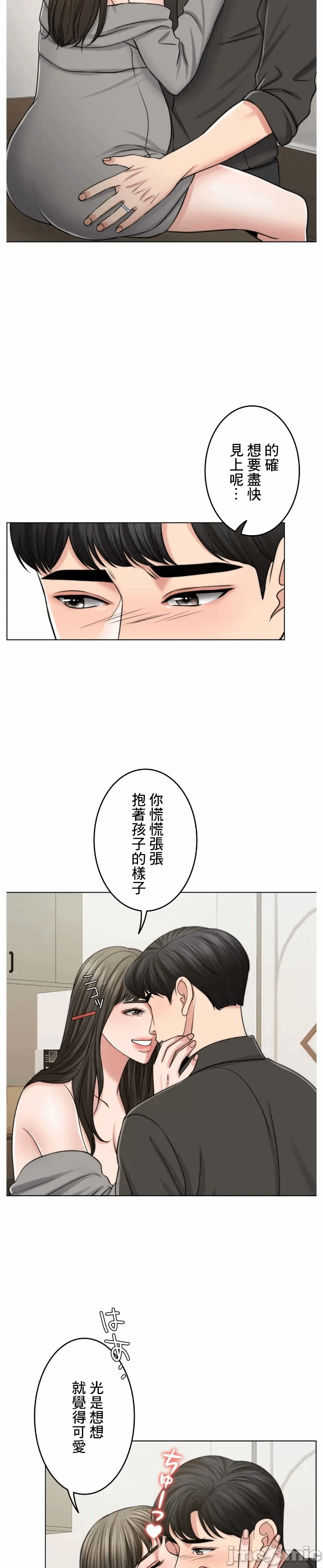 第52话 第 24 页