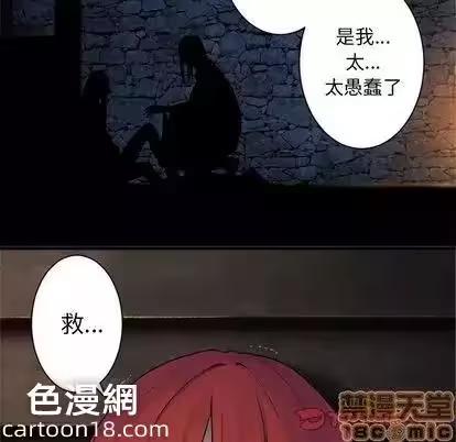 第49话 第 30 页