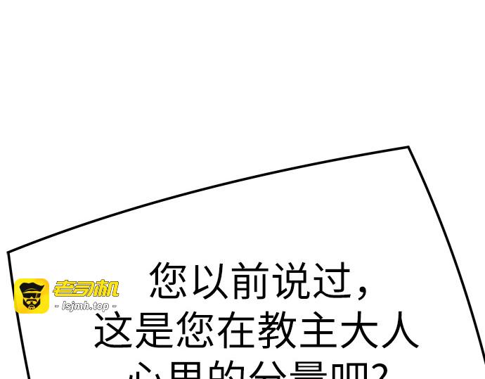 第30话 第 139 页