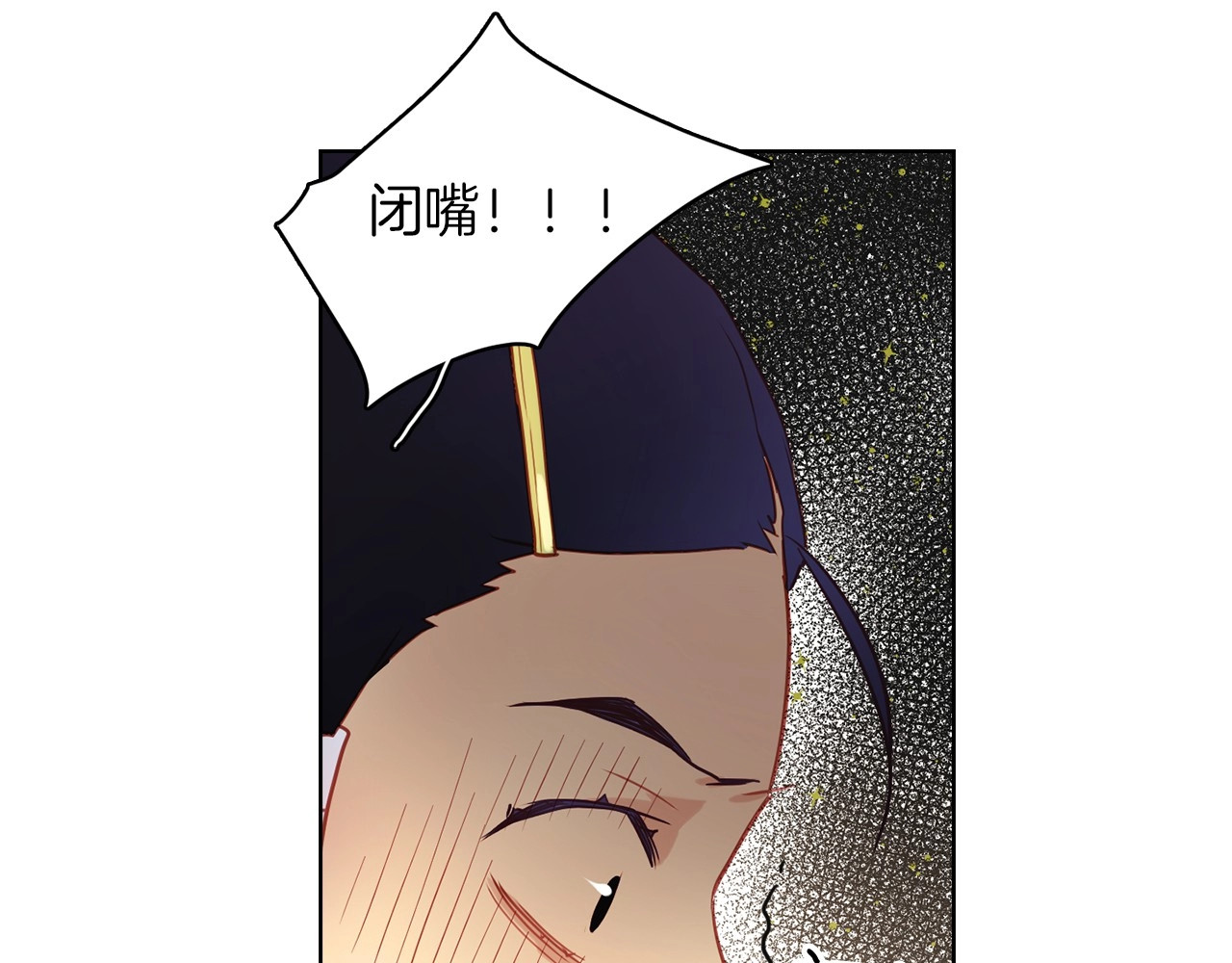第102话 等你回来 第 58 页