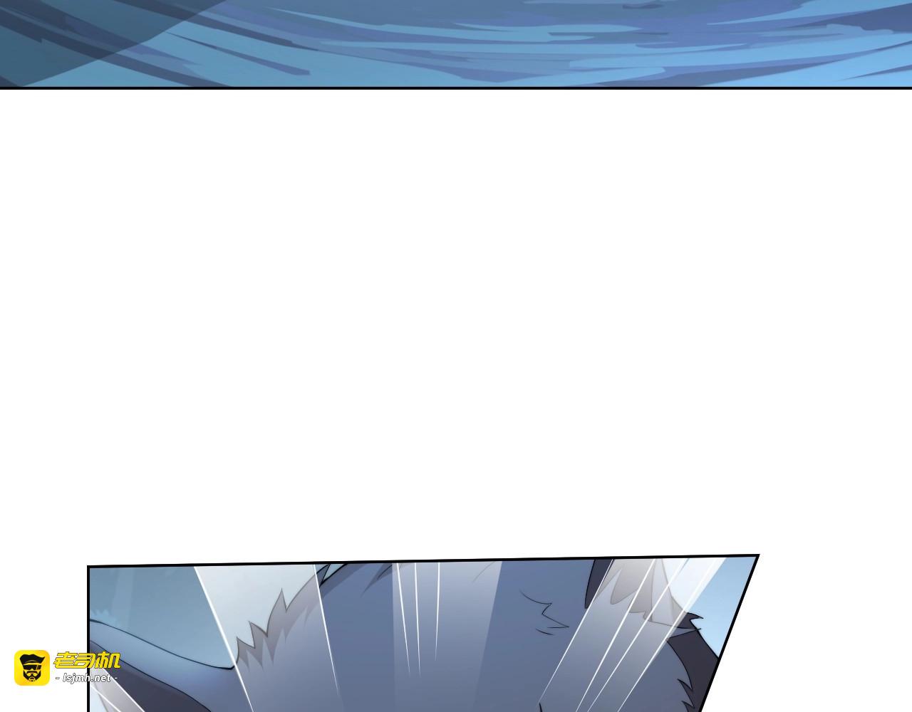 第14话 狩猎游戏 第 53 页
