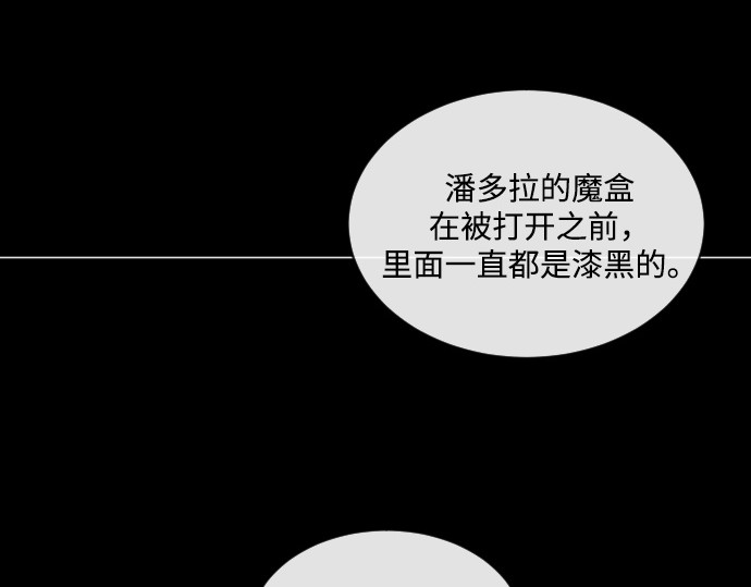 第28话 第 140 页