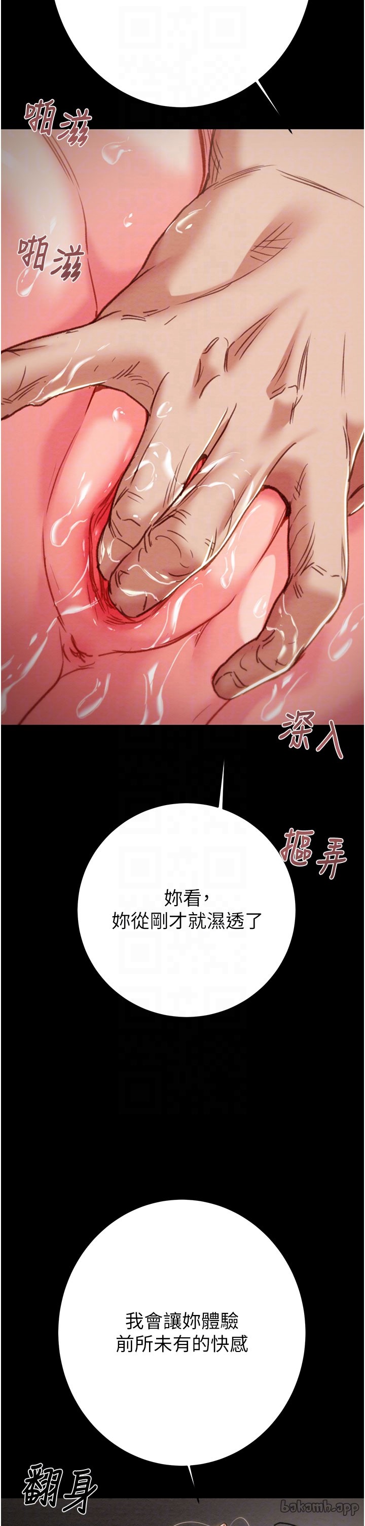 第80话 第 34 页