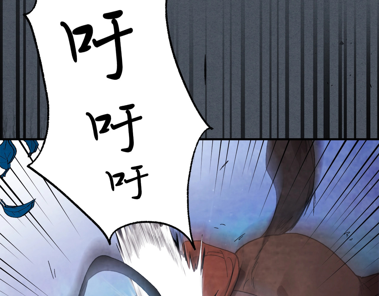 第44话 剑皇绝唱不在今天 第 136 页