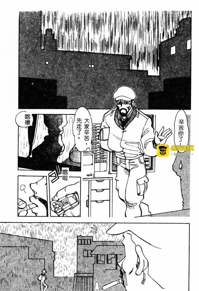 第1话 第 119 页