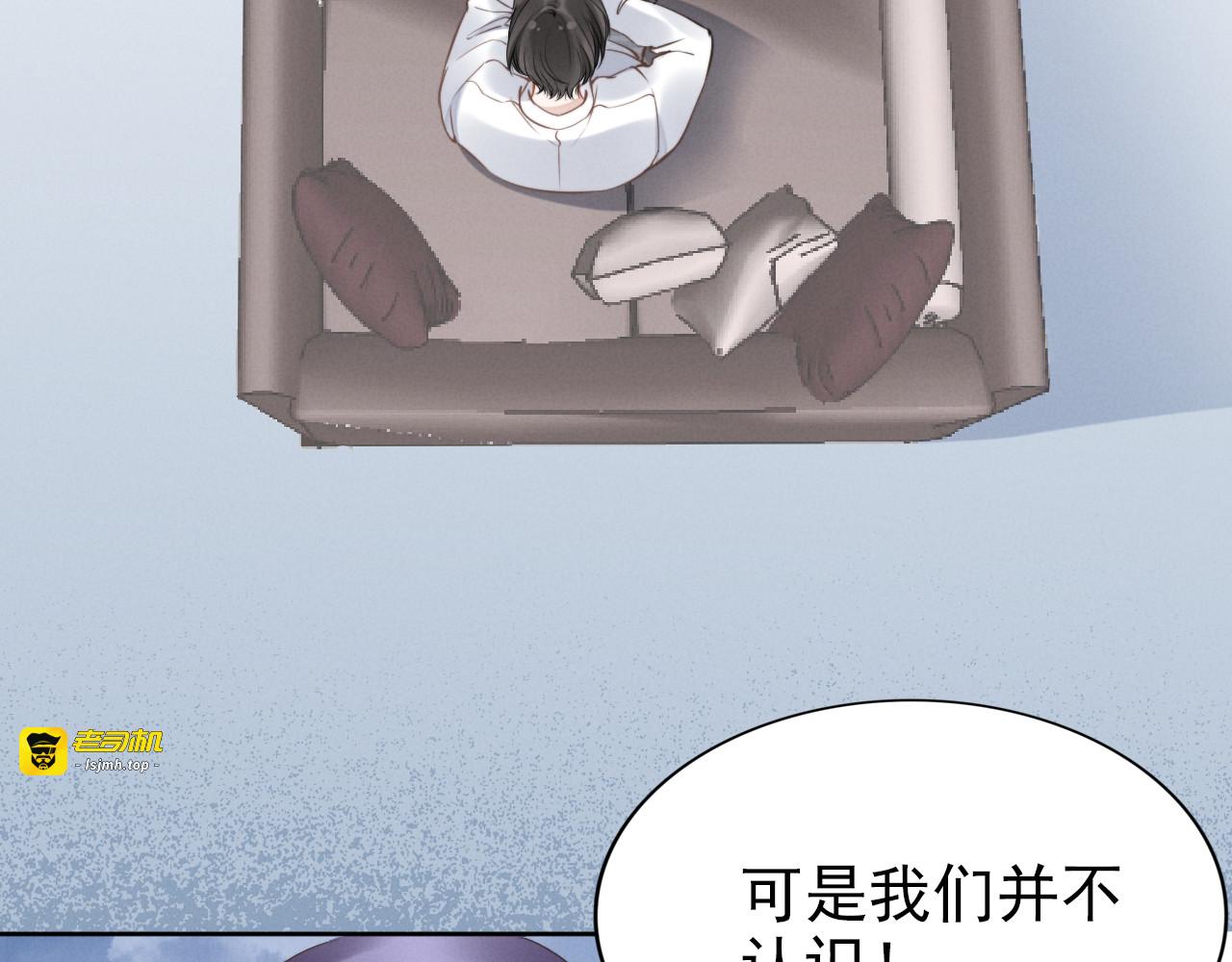 第4话 为我生个儿子！ 第 35 页