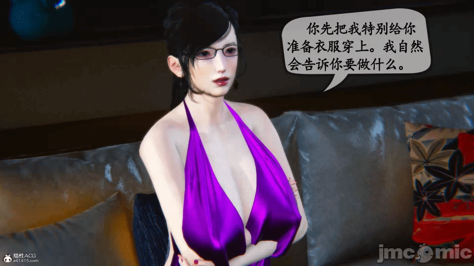 [3D]母与友母 00-03(完) 第一话 - 436