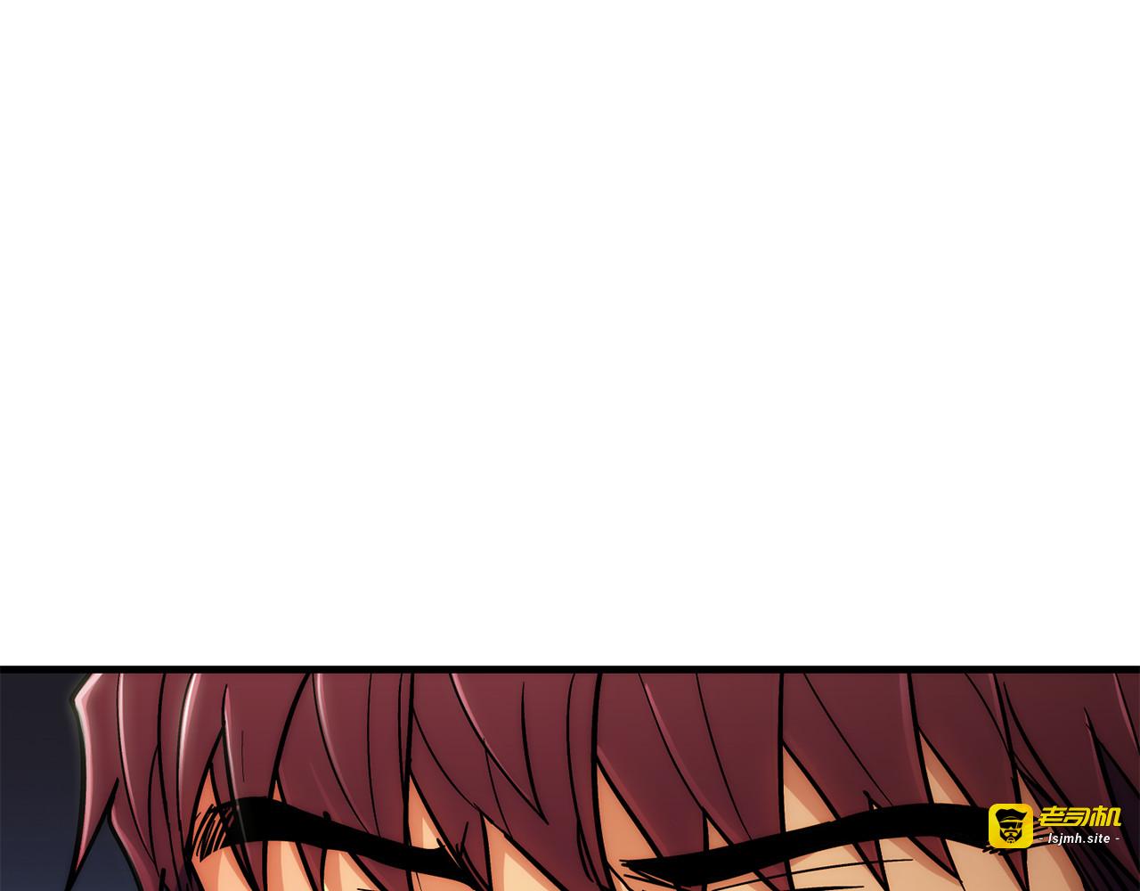 第92话 第 5 页