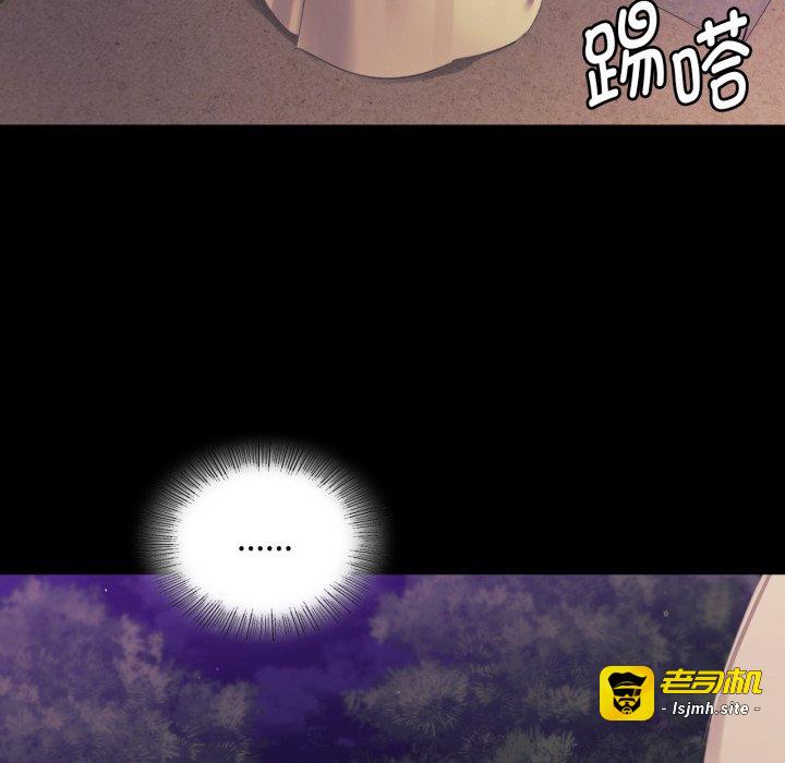 第104话 第 163 页