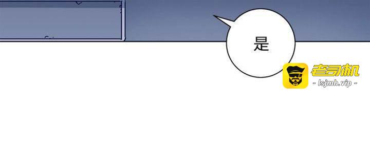 第92话 第 15 页