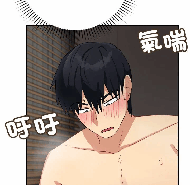 第8话 第 99 页