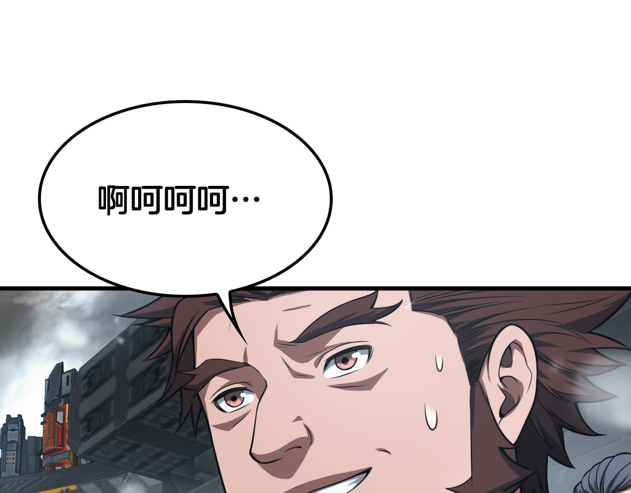 第39话 奇迹时刻 第 36 页